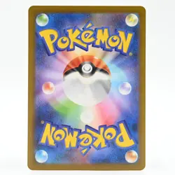 Pokemon Card Moss Snow Japanese Version - Image 2