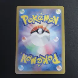 Crustle AR 067/063 SV9a Heat Wave Arena Japanese Pokemon Card NM/M - Image 2