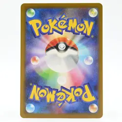 Pokemon Card Hop's Special Headband Japanese Version - Image 2