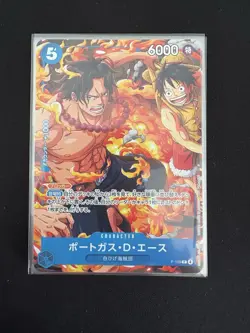 Portgas D. Ace / Monkey D. Luffy Promo Card P-109 One Piece Japanese - Image 1