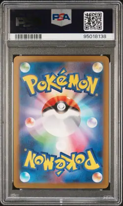 PSA 10 Pikachu 008/032 Holo CLL Pokemon Trading Card Game Classic Japanese 2023 - Image 2