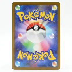 Pokemon Card Cynthia's Roserade Japanese Version - Image 2