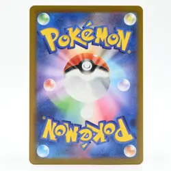 Pokemon Card Nanjamo's Taikaiden Japanese Version - Image 2