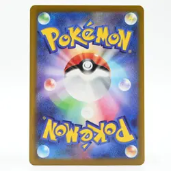 Pokemon Card Team Rocket Wanaider Japanese Version - Image 2