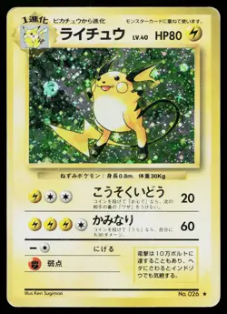 Raichu No. 026 Holo Rare Base Set Pokemon Japanese Heavily Played - Image 1