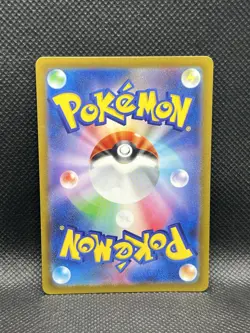 Grant 238/172 SAR SECRET RARE HOLO VSTAR Universe s12a Pokemon Japanese Foil TCG - Image 2