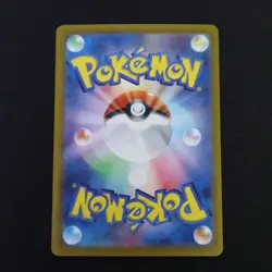 Ethan’s Adventure SR 084/063 SV9a Heat Wave Arena Japanese NM/M Pokemon TCG - Image 2