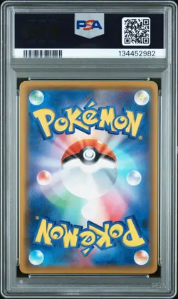 N's Resolve 066/049 Dream League Pokemon Japanese PSA 10 - Image 2