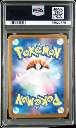 2025 POKEMON JPN M2-INFERNO X SPECIAL ART RARE #111 ORICORIO EX PSA 10 - Image 2