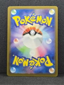 Squirtle AR 151 sv2a 170/165 Scarlet & violet Pokemon Card Japanese [Near Mint] - Image 2