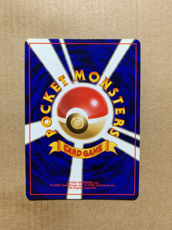 Japanese Brock's Vulpix No. 037 Gym Heroes - Common Pokemon Card - NM/M - Image 2