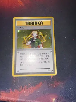 Japanese Lt. Surge Trainer - Gym Heroes - Non-Holo Rare Pokemon Card - NM++ - Image 1