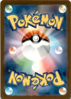 Charmander Art Rare SV2a: Pokemon Card 151 168/165 NM - Image 2