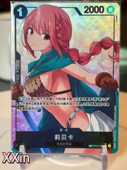 Chinese-One Piece TCG Card Game Rebecca OP04-092 TR-CN Alternate Art Exclusive - Image 1