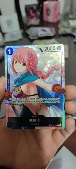 Chinese-One Piece TCG Card Game Rebecca OP04-092 TR-CN Alternate Art Exclusive - Image 2