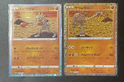 Pokemon card classic Hitmonlee & Hitmonchan set 011 012/032 Japanese NM - Image 1