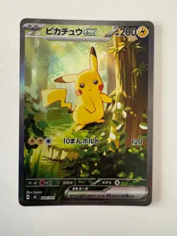 Pokemon Card Pikachu ex SAR Start Deck 100 764 742 - Image 1