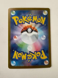 Pokemon Card Pikachu ex SAR Start Deck 100 764 742 - Image 2