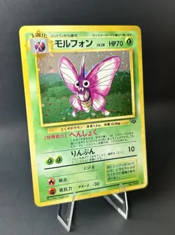 Venomoth Pokemon Jungle Holo (Japanese) POKEMON TCG [LP] - Image 2