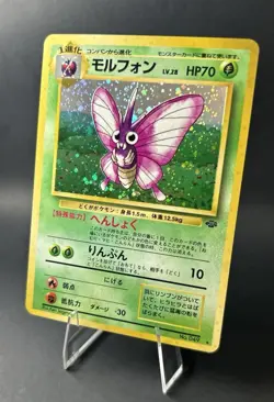 Venomoth Pokemon Jungle Holo (Japanese) POKEMON TCG [LP] - Image 3