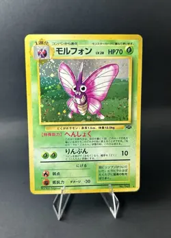 Venomoth Pokemon Jungle Holo (Japanese) POKEMON TCG [LP] - Image 4