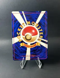 Venomoth Pokemon Jungle Holo (Japanese) POKEMON TCG [LP] - Image 5