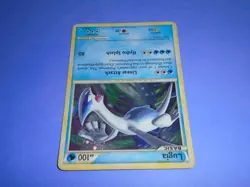 Pokemon TCG Lugia (Call of Legends 15/95) Holo Rare NM - Image 2