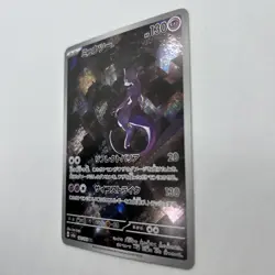 Pokemon 151 - Mewtwo (183/166) - Art Rare - Japanese - Near Mint - US Seller! - Image 4