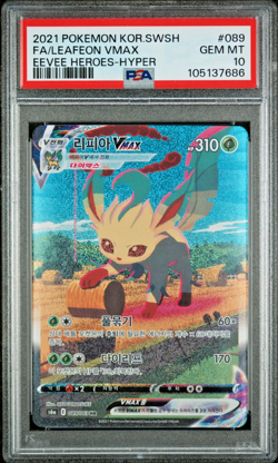 Pokemon Leafeon VMAX Alt Art Eevee Heroes 089/069 Hyper Rare PSA 10 Gem Mint - Image 1