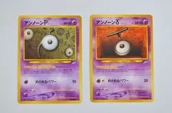Original Japanese Unown P Q T V Neo Destiny Pokemon Card - Image 2