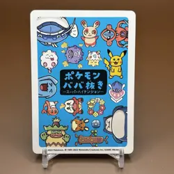Old Maid Japanese Pokemon Center Blue Back 2023 Promo Playing Card - Snorlax - Image 2