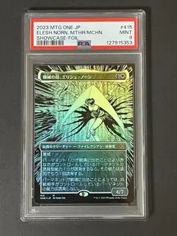 MTG Magic the Gathering PSA9 Elesh Norn Mother of Machines 415 Foil Japanese - Image 1