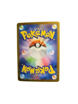 Hop's Wooloo 📈 Pokemon SV9 Battle Partners Japanese 112/100 AR (Art Rare) Holo - Image 2
