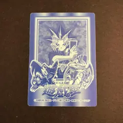 Yu-Gi-Oh Red-Eyes Black Dragon Toei Sealdass 1999 Japanese - Image 3