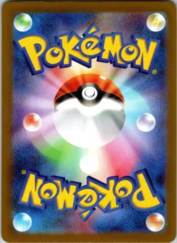 Riolu (Reverse Holo) 104/190 SV4a Shiny Treasure ex - Pokemon Card Japanese - Image 3