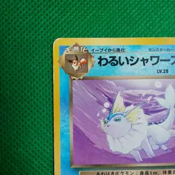 Dark Vaporeon Pokemon Card Game Japanese No.134 Rare Nintendo From Japan F/S - Image 2