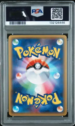 2015 POKEMON JPN XY RAGE OF THE BROKEN HEAVENS 1ST ED #029 GRENINJA-HOLO PSA 10 - Image 2