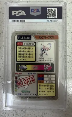 1997 Pocket Monsters Carddass 141 Kabutops-Prism Carddass PSA 9 - Image 2