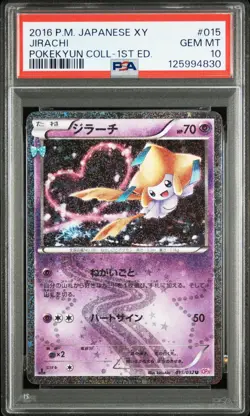 2016 POKEMON JPN XY POKEKYUN COLL 1ST ED #015 JIRACHI PSA 10 - Image 1