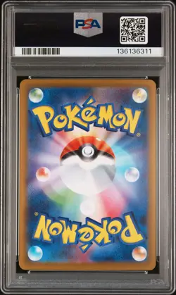 2025 POKEMON JPN M2-INFERNO X SPECIAL ART RARE #110 MEGA CHARIZARD X EX PSA 10 - Image 2