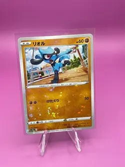 Riolu 076/172 - Reverse Holo - VSTAR Universe s12a JP Pokemon TCG *US SELLER* - Image 1