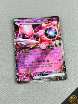 Team Rocket’s Mewtwo ex RR 039/098 Glory of Team Rocket Japanese Pokemon 2025 - Image 1