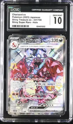 🔥🔥🔥 CGC 10 Charizard ex 331/190 SSR Japanese Shiny Treasure SV4a Pokemon - Image 1