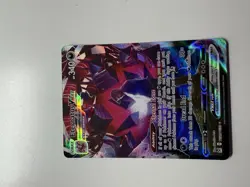 Eternatus VMAX TG22/TG30 Pokemon Swsh11: Lost Origin Trainer Gallery Holo - Image 1
