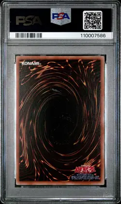 2019 YU-GI-OH! JPN 20TH SECRET RARE SPECIAL PACK BLUE-EYES WHITE DRAGON PSA 10 - Image 2