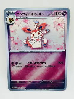 Pokemon Sylveon Mimikyu Eeveelutions Special DIY Doujin Kawaii Art Card - Image 1