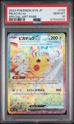 2024 POKEMON JPN SV8-SUPER ELECTRIC BREAKER SPECIAL ART RARE PIKACHU EX PSA 10 - Image 1