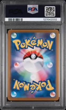 2024 POKEMON JPN SV8-SUPER ELECTRIC BREAKER SPECIAL ART RARE PIKACHU EX PSA 10 - Image 2