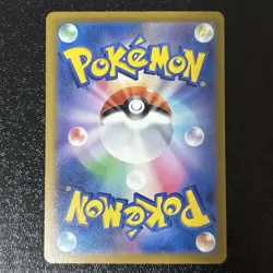Mega Gengar ex MA 230/193 M2a MEGA Dream ex Japanese Pokemon Card - Image 2