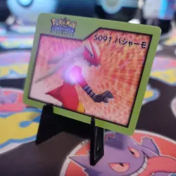 Channel Nice Card Blaziken Retro Promo Rare Pokemon Card Game - FREE SHIPPING❤ - Image 4